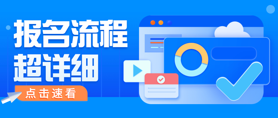 2022年湖北二建报名考试入口官网,河南2022年二建报名考试入口官网