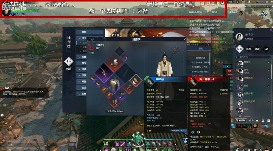 秦奋和王思聪谁的游戏号厉害,与秦奋王思聪差不多的富二代