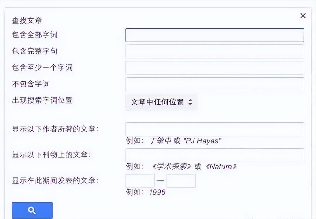 检索英文文献的方法和技巧,一文梳理codereview
