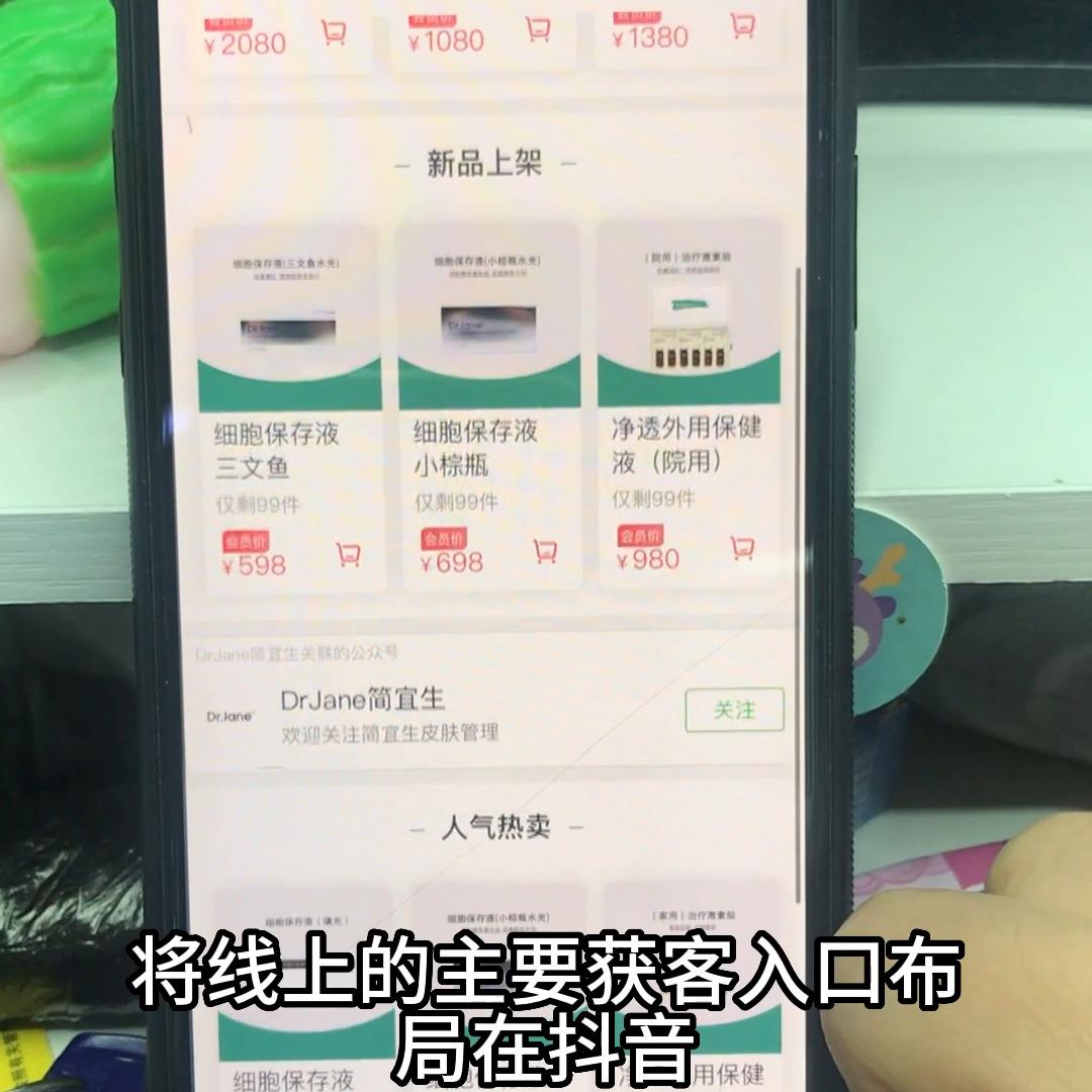 美容拓客公司如何寻找店面合作,做美容店拓客小程序怎么样