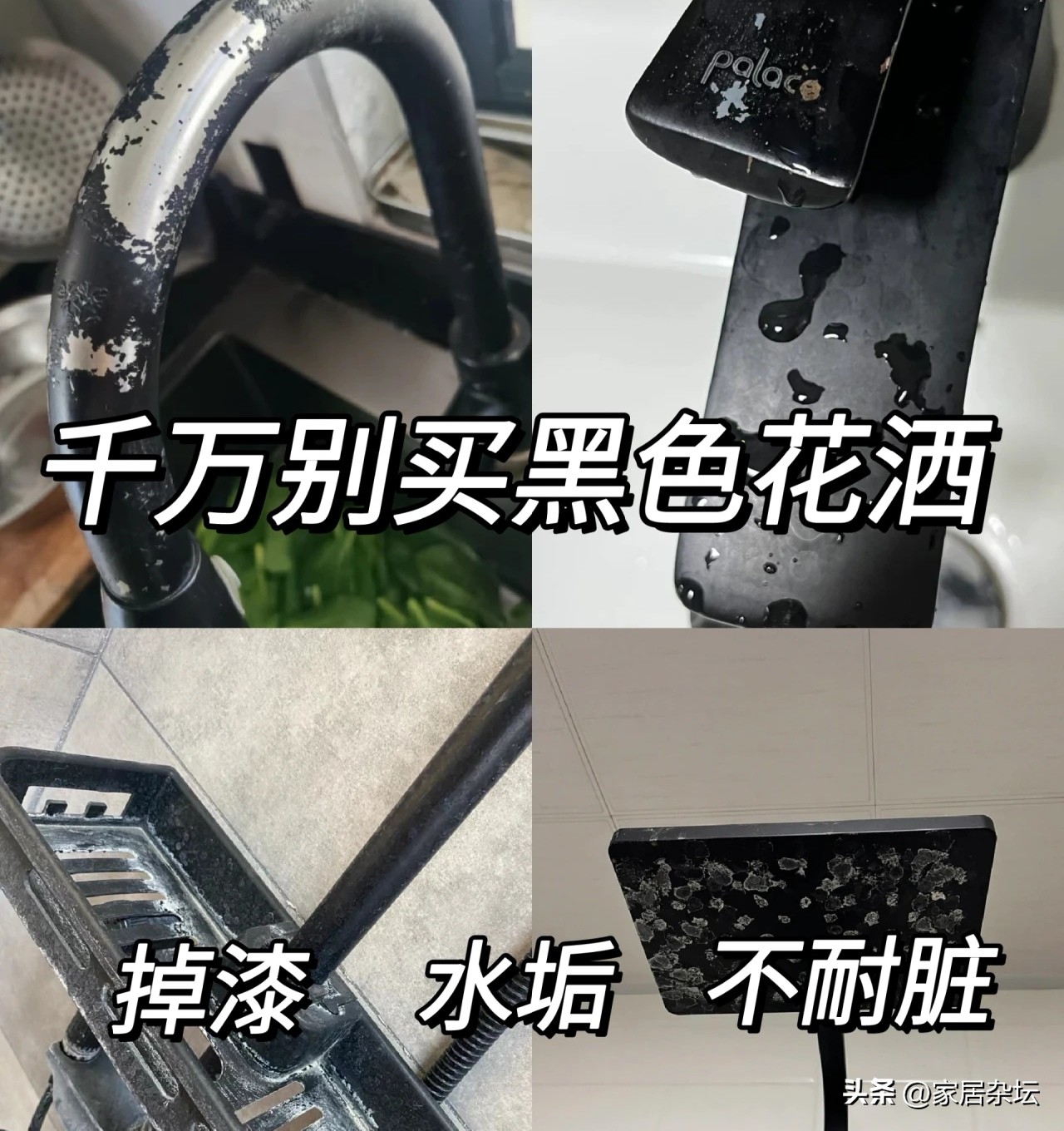 入住7年卫生间滴水到楼下,入住卫生间的十大忌