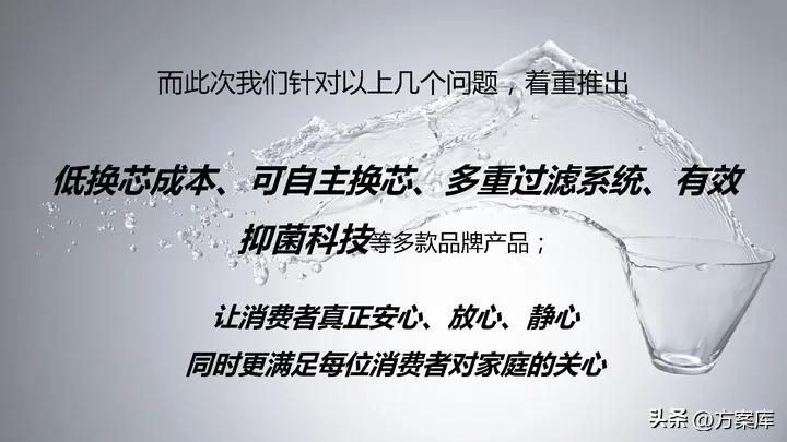 天猫净水行业发布会,天猫双11净水器品牌销售榜