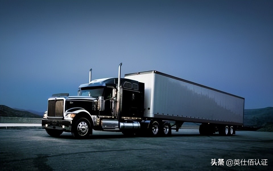 半挂车办理3c认证流程 (欧盟半挂运输车认证)