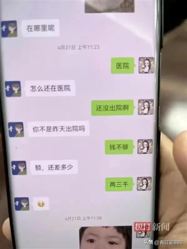 已婚女子一年相亲70多人判刑,婚恋交友诈骗的六个典型案例