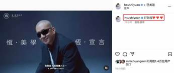 经纪人否认大s具俊晔办婚礼,具俊晔否认大s视频