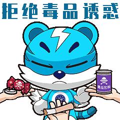 跨国邮购就买了几包零食，海关拆开一看：真“刑”！