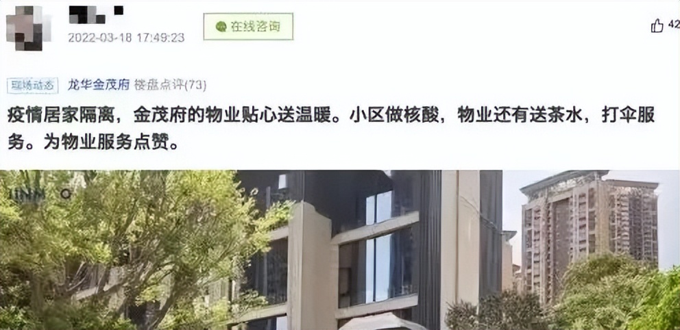 上海疫情下，中国最豪爽神秘组织，把14亿总部大楼都捐了！