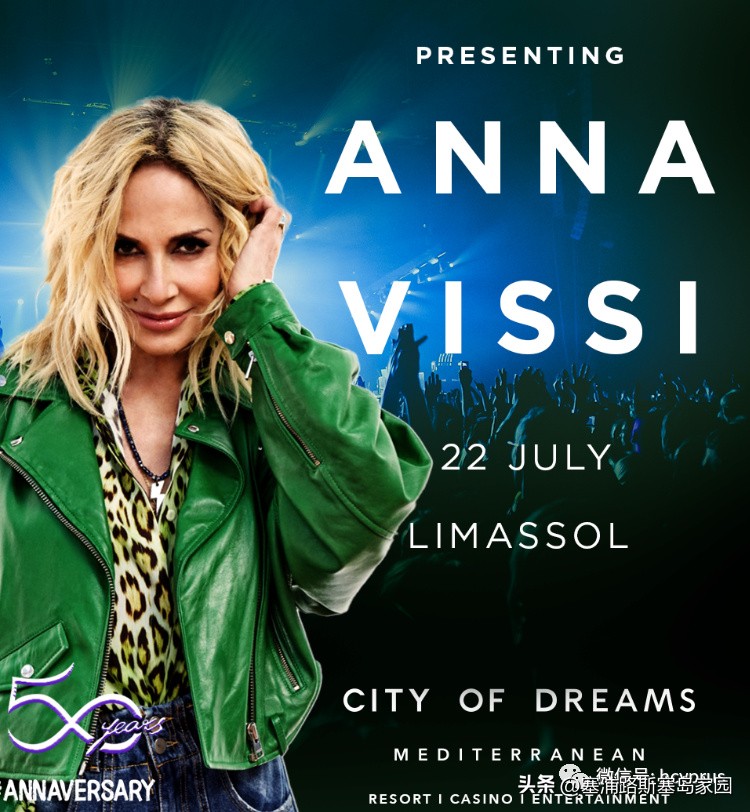 地中海梦之城,地中海新濠