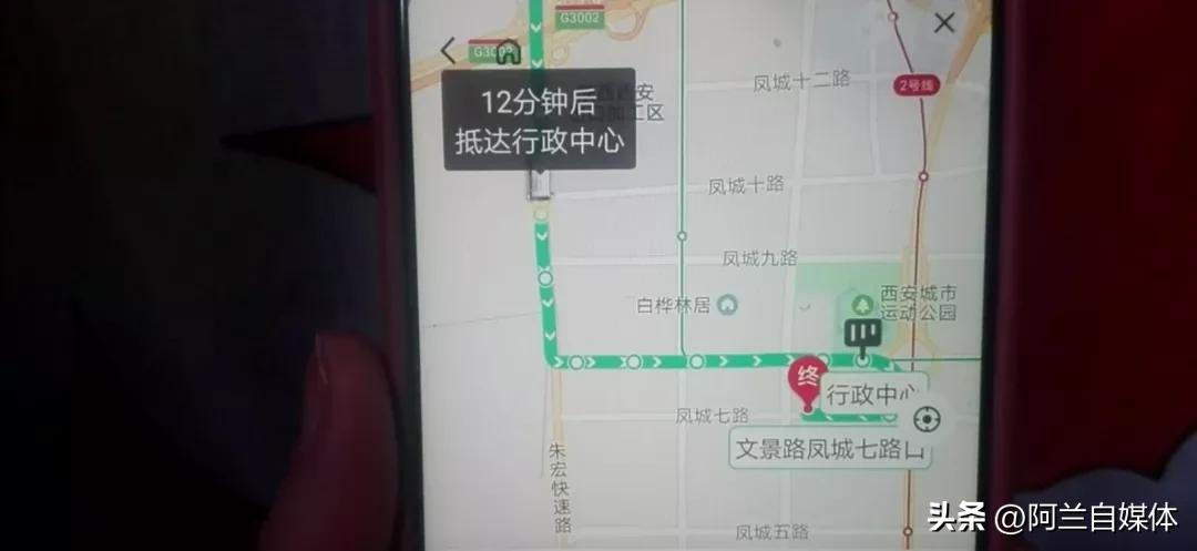 如何查询一个城市公交线路,微信查询全国公交线路
