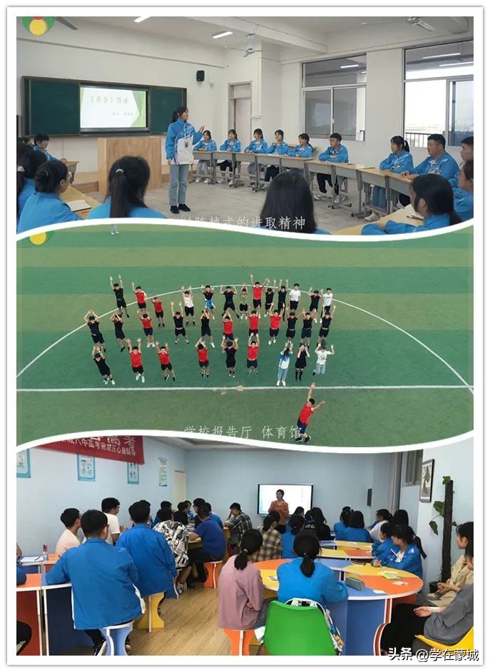 蒙城县八中高中招生办,蒙城县八中招生代码是多少