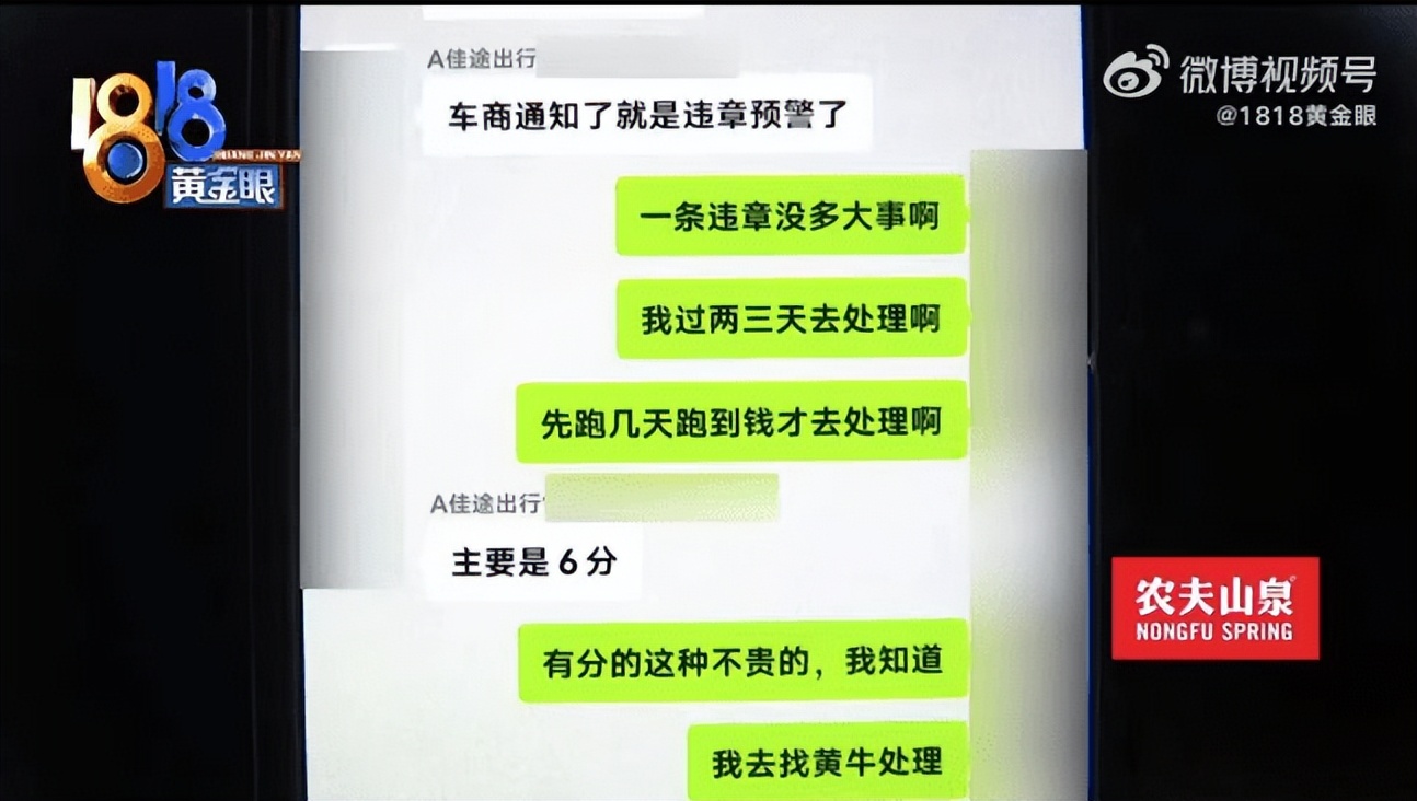 租车跑网约车逾期被拖走怎么办 (租车跑网约车被抓处理流程)