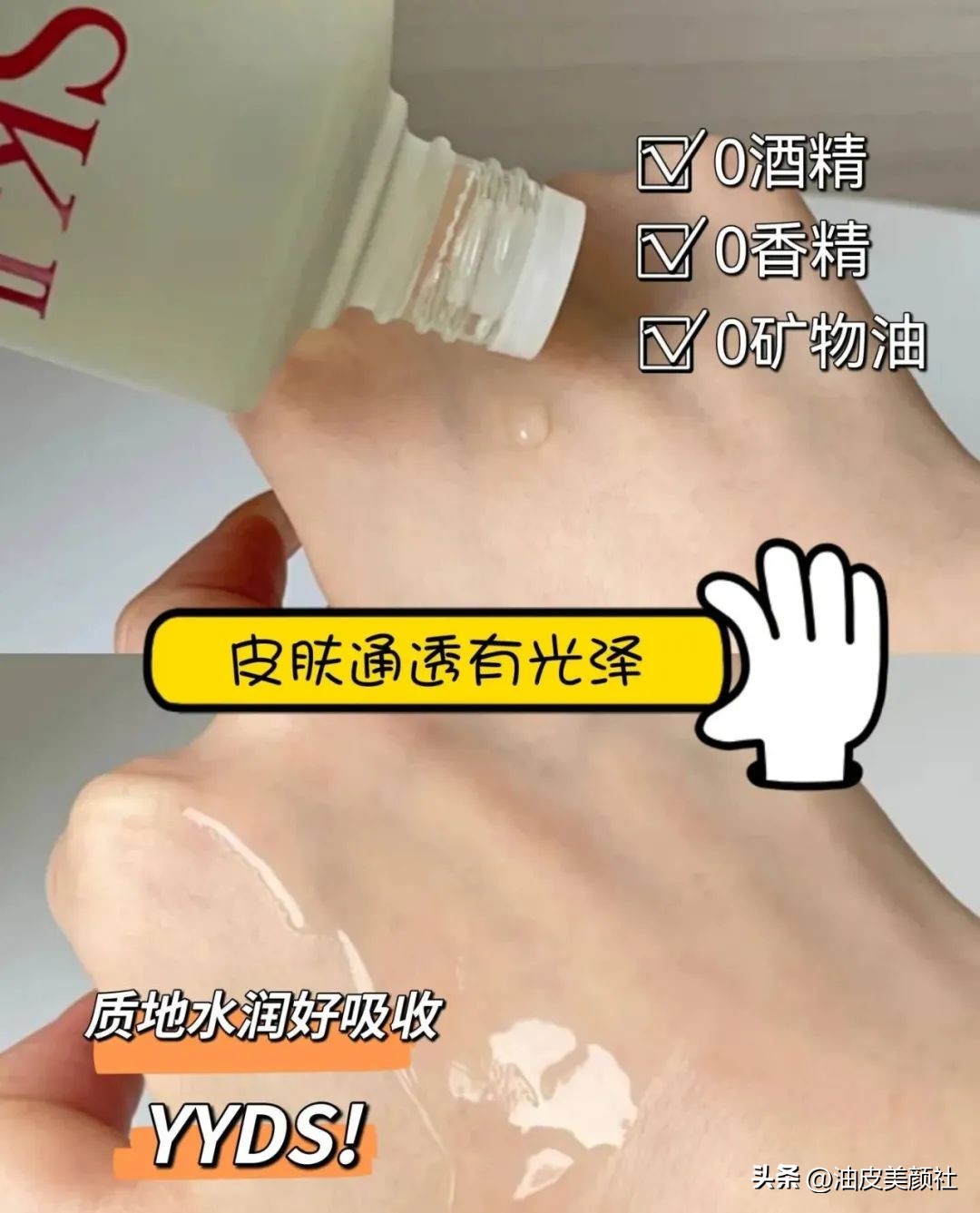 春天来了给大家推荐几款护肤品,佳熙娜新年焕新颜