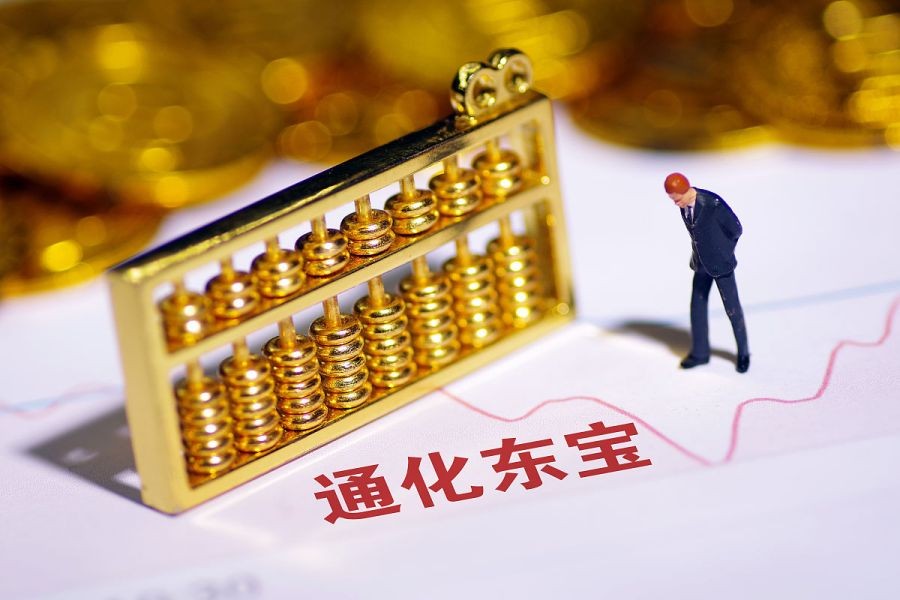 通化东宝是优质股吗,通化东宝股票2024年目标价