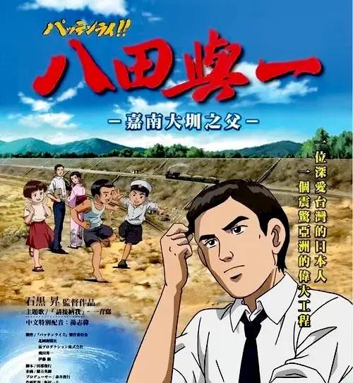 电影海角七号讲的是什么,电影海角七号视频