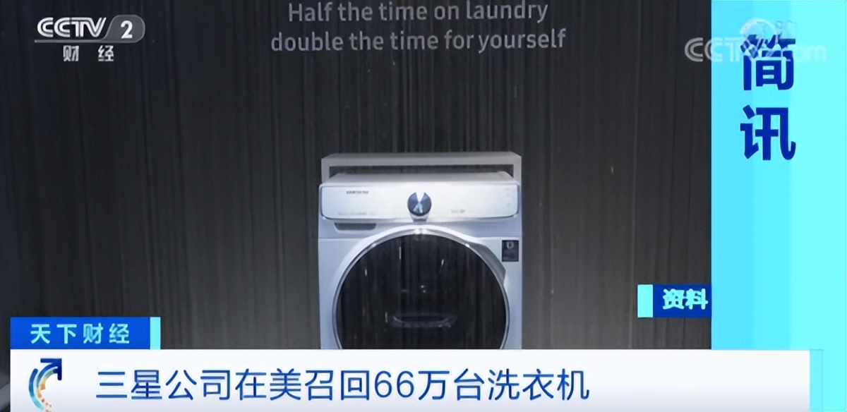 三星洗衣机缺陷,三星洗衣机最新信息