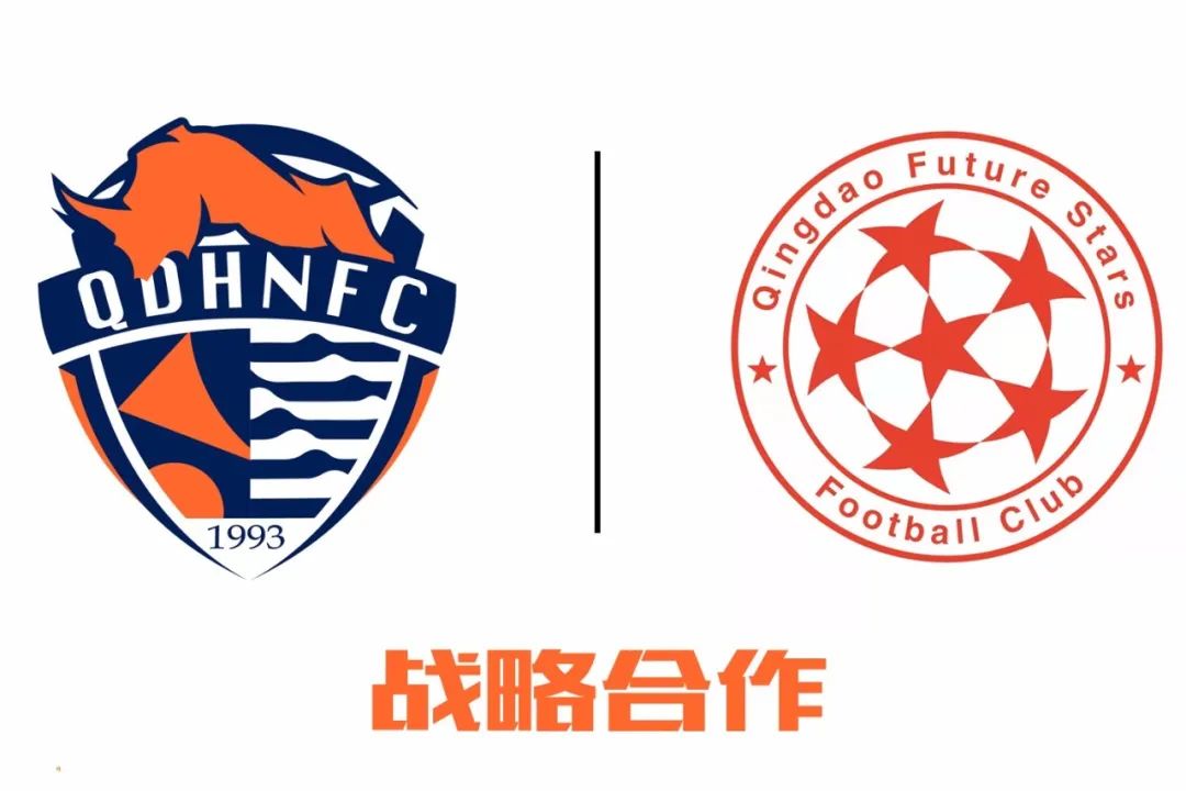 功勋元老18年再续海牛情结“同青岛共荣耀”青训模式转型升级