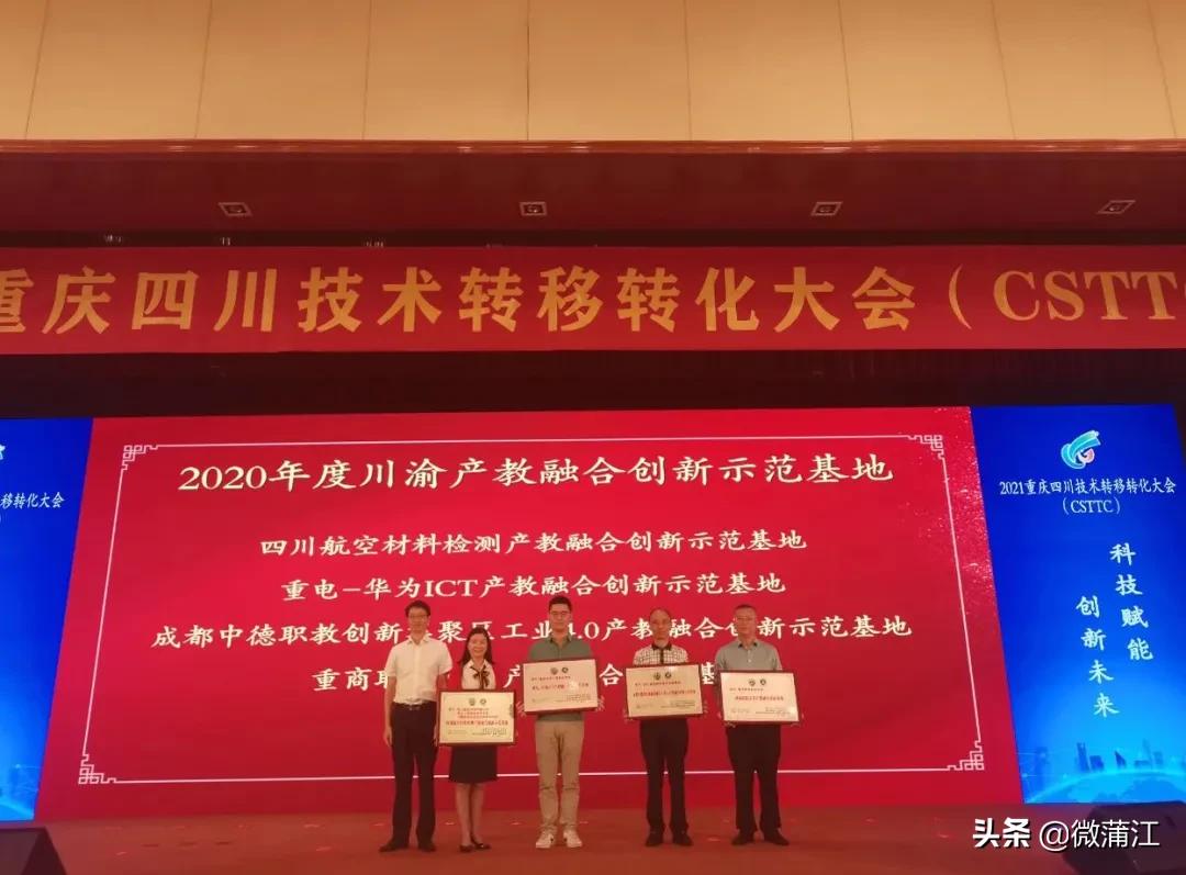 岁末年初话发展|不负韶华勇争先未来可期行致远