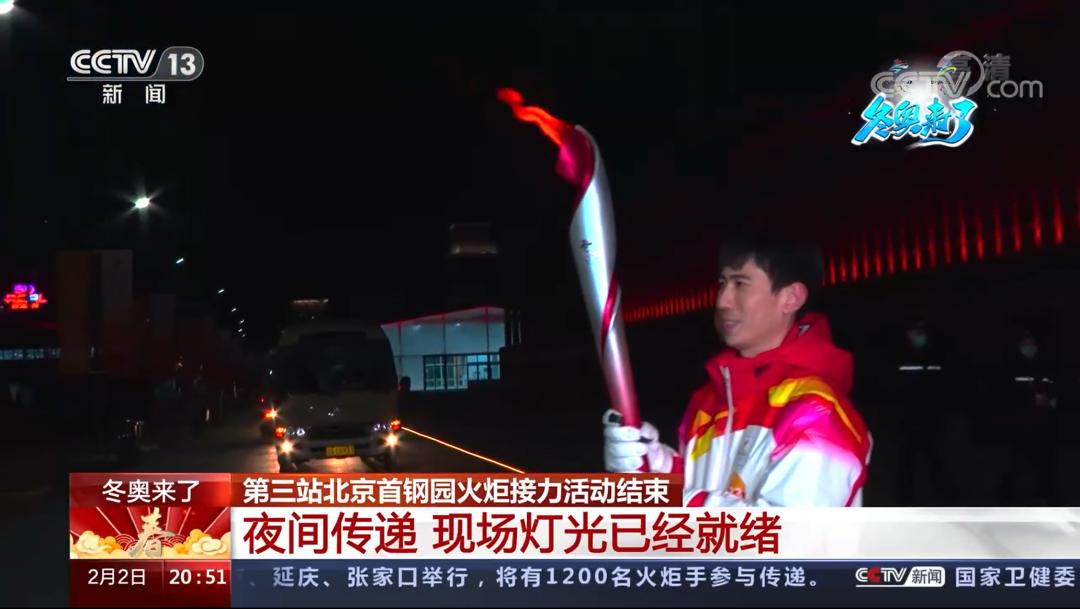 海淀青年五四奖章,海淀区五四青年奖章