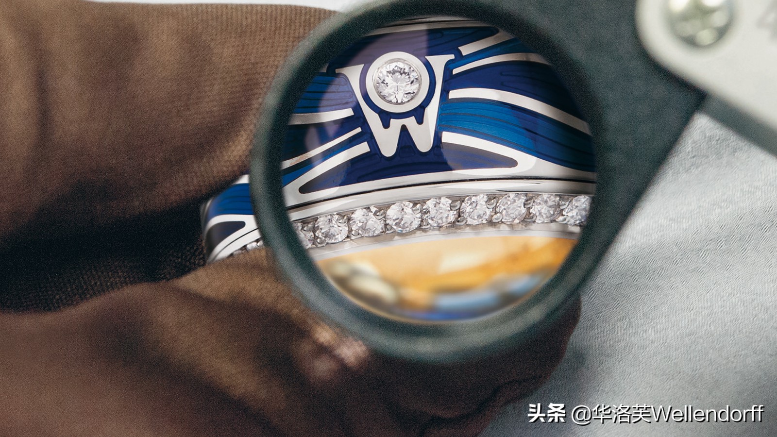 Wellendorff华洛芙黄金微雕——0.1毫米的精细镌刻