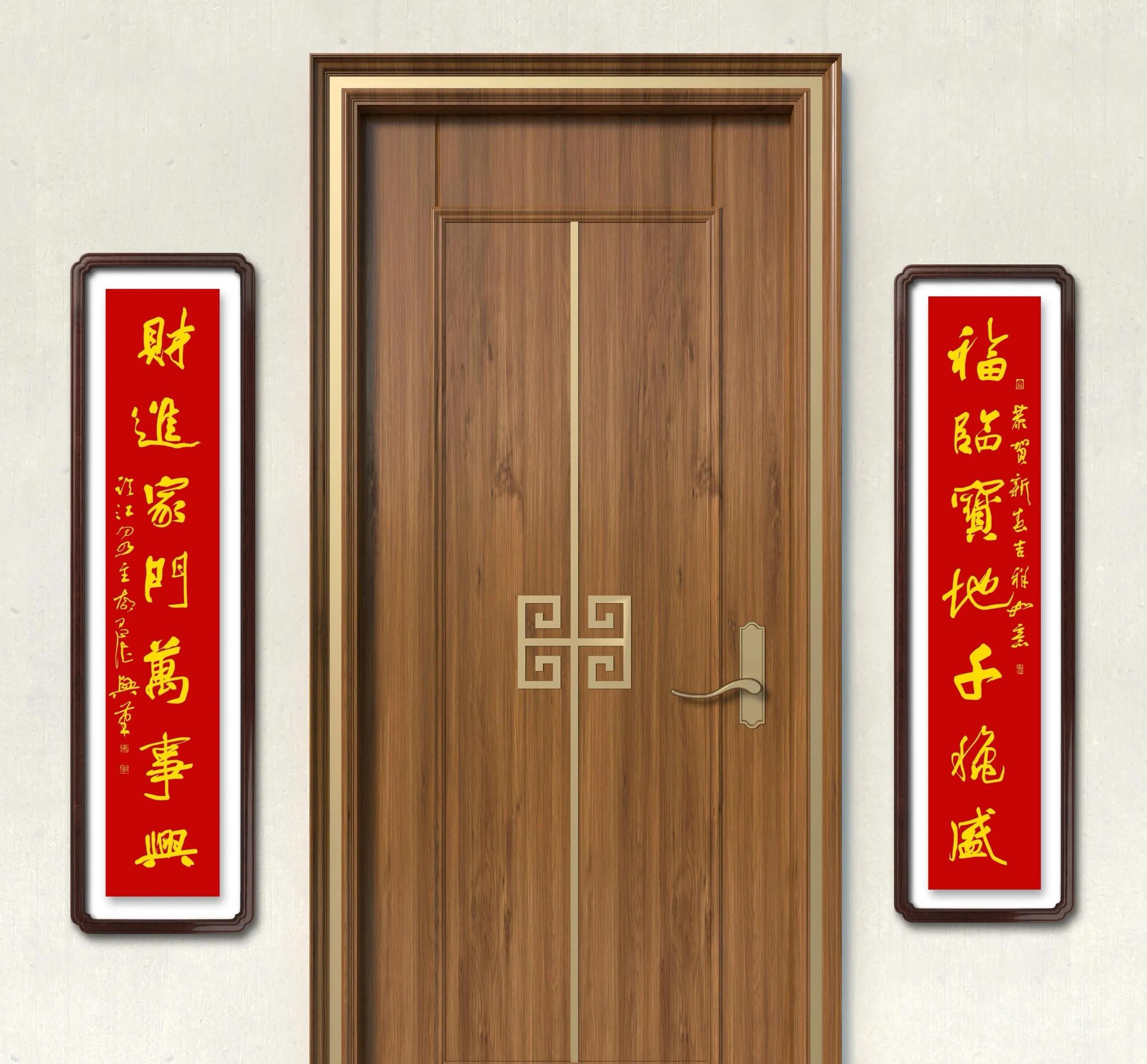 这副对联即将印刷进入千家万户