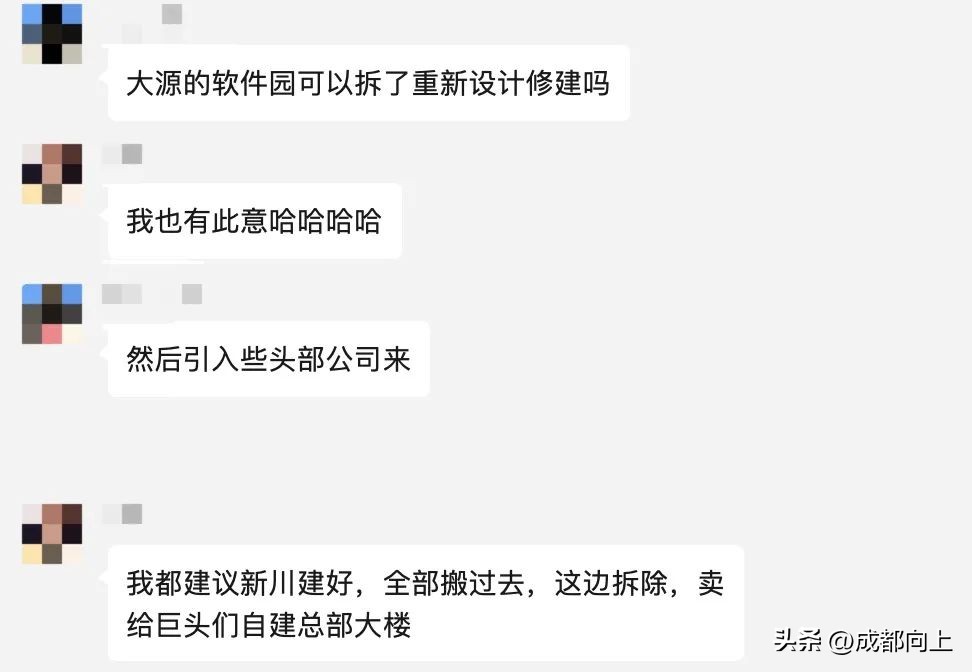 新川软件园二期,新川软件园二期二批次最新动态
