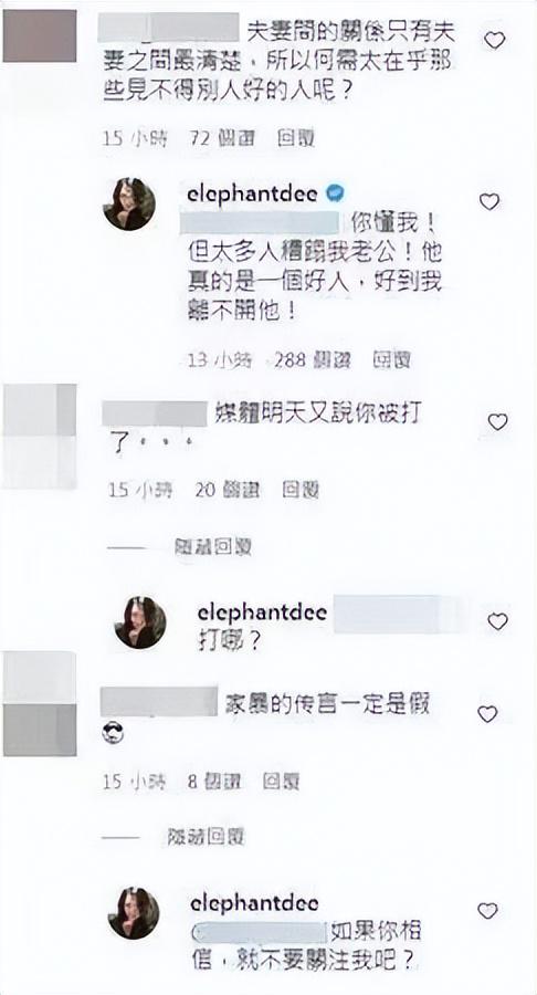 小s和她老公的视频,小s老公澄清