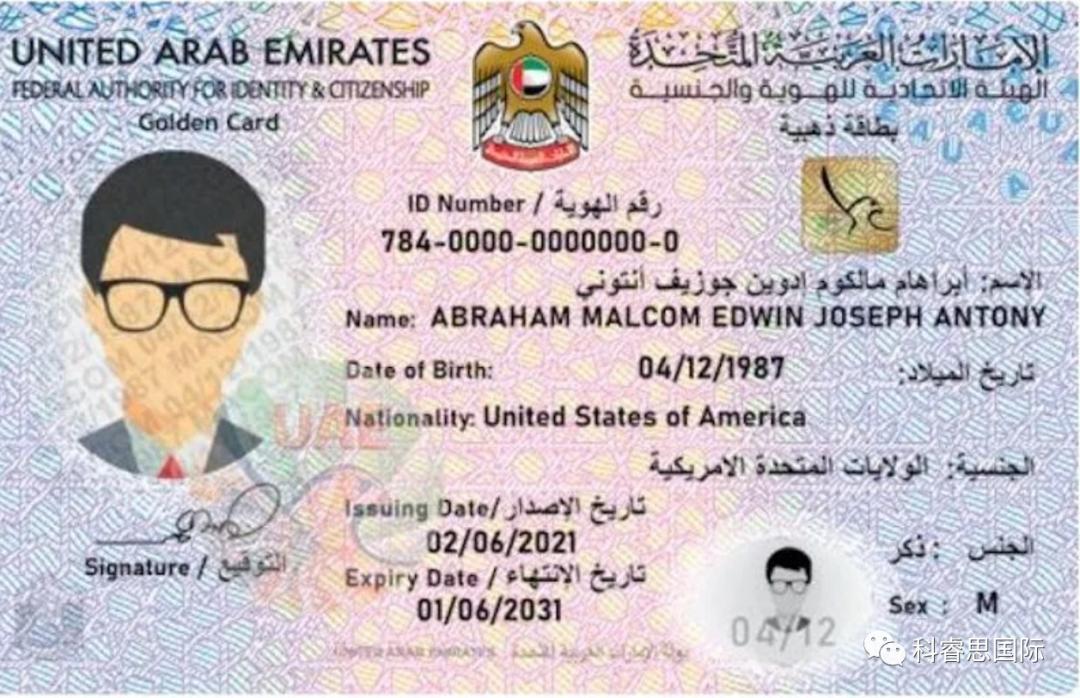 入境签证政策新规定,阿联酋过境签证怎么办理流程