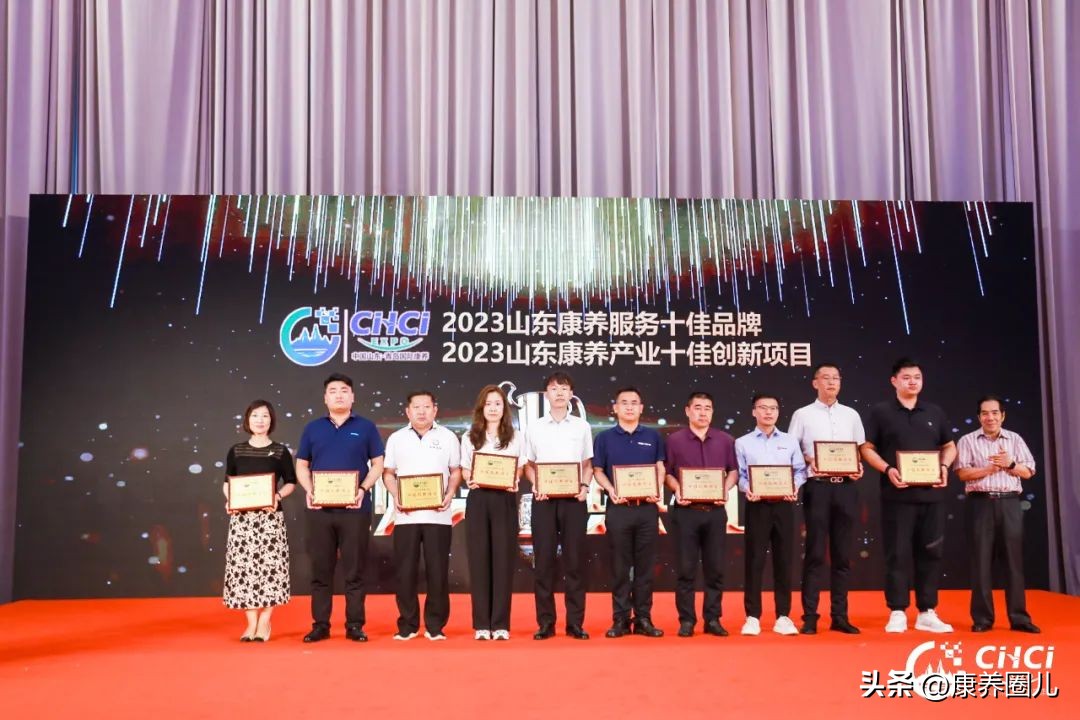 中国青岛国际健康产业博览会,青岛会展中心国际健康产业博览会