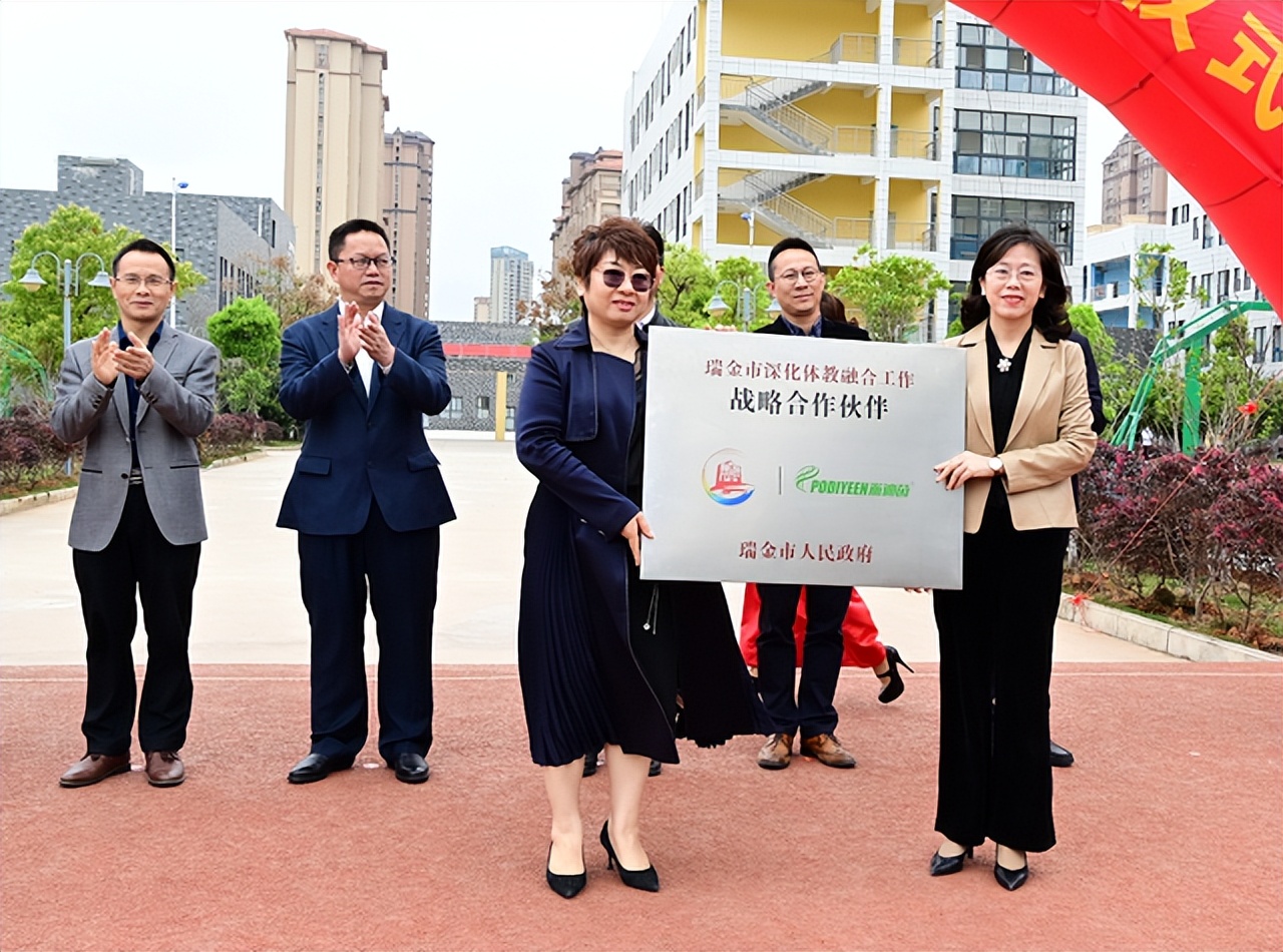 派迪茵体育用品有限公司,派迪茵足球比赛