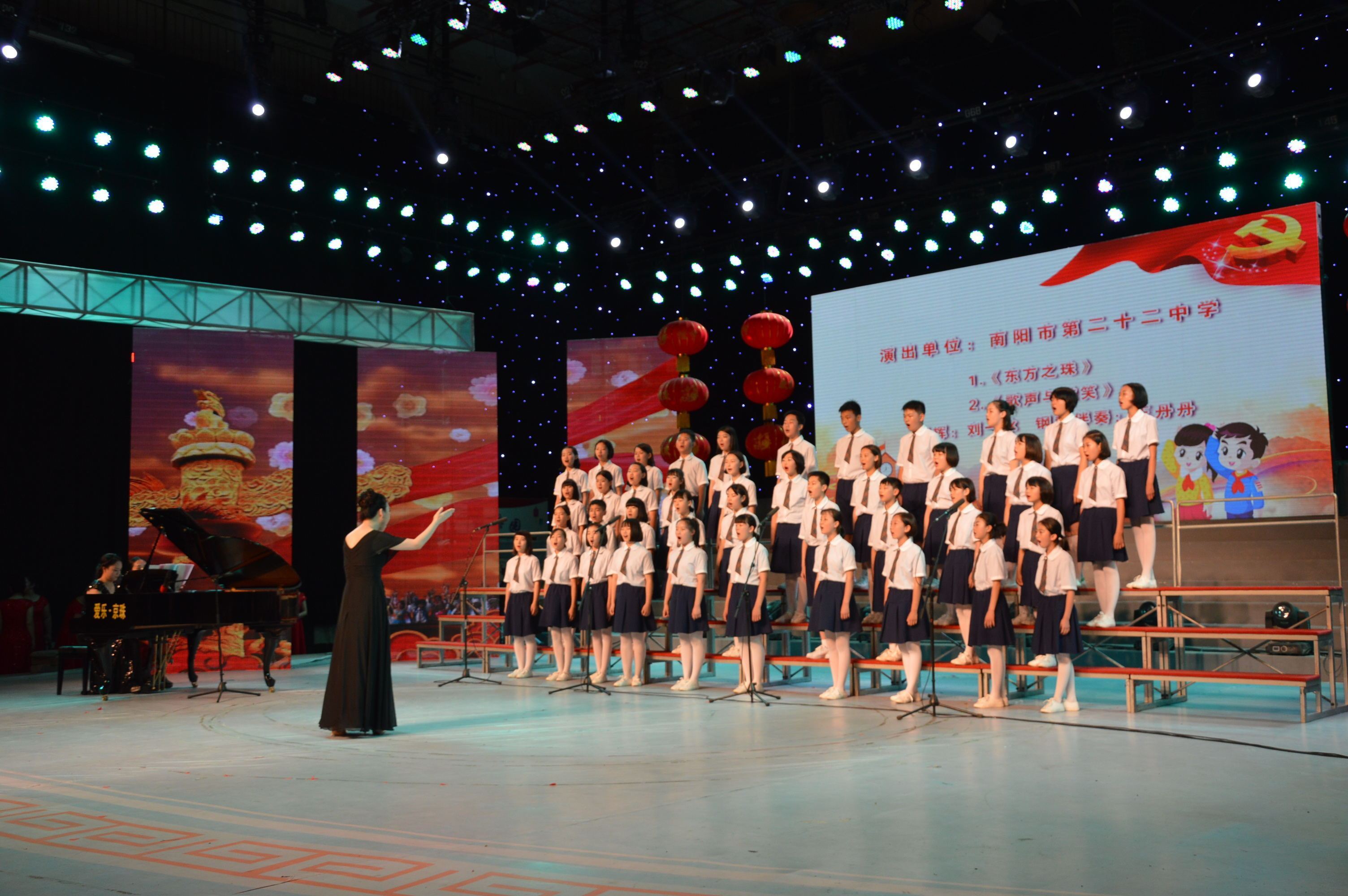 南阳市第二十二中学2019年,南阳市第二十二中学校怎么样