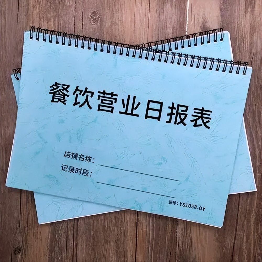 月流水30万生意,餐饮20万的流水能挣多少钱