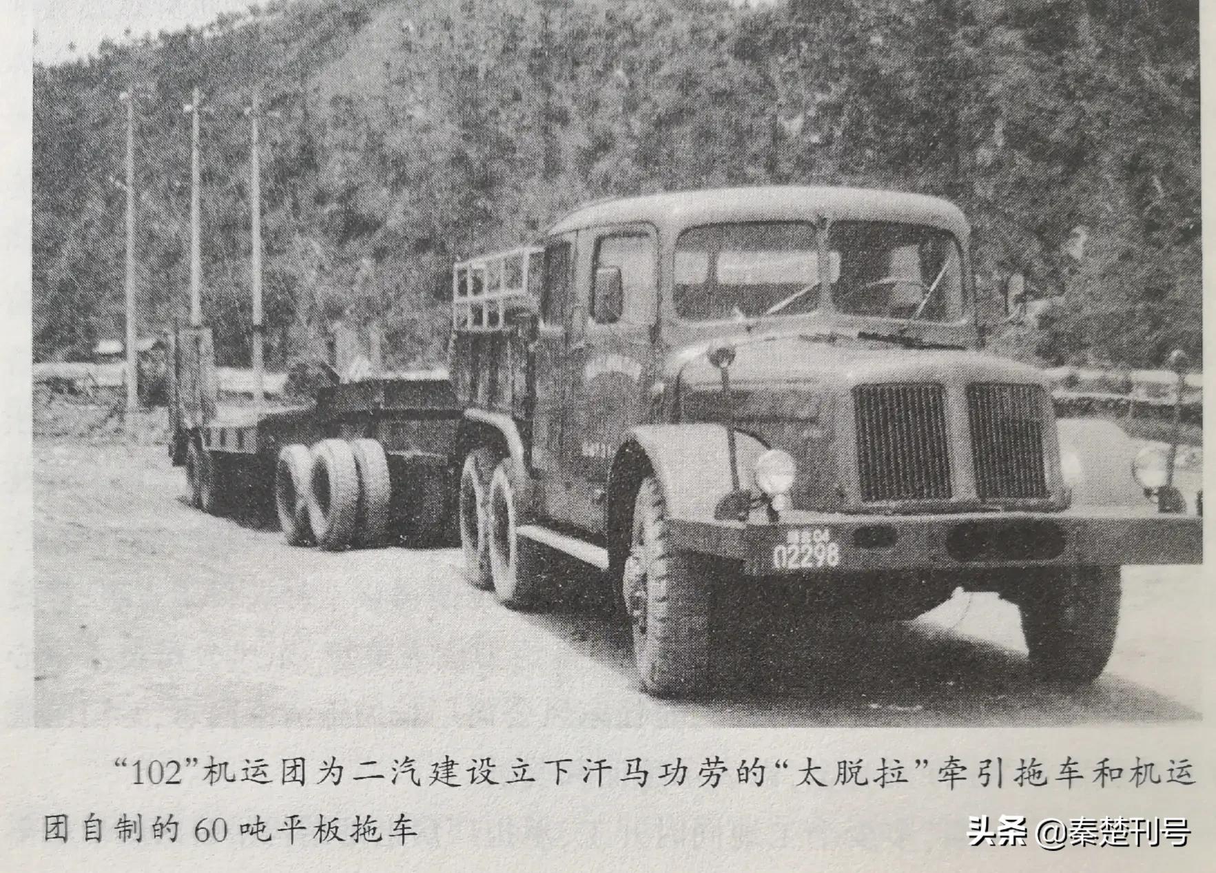 十堰二汽历史,十堰二汽历史回忆