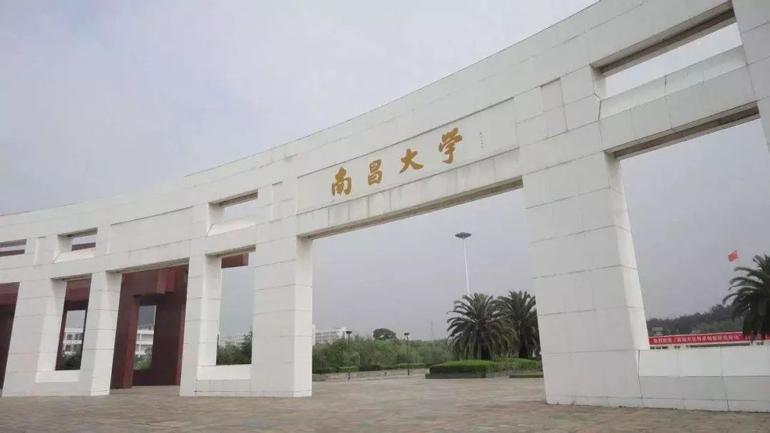 郑州三大有名大学,福州大学郑州大学南昌大学哪个好