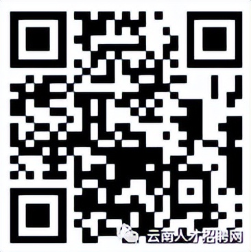 2022年云南事业编招聘公告在哪里,云南省事业单位招聘事业编