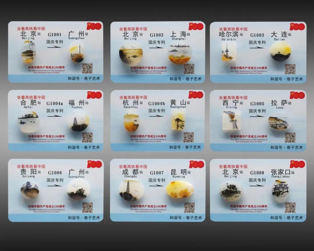 中国玉雕大师作品大赛,名师出高徒大赛