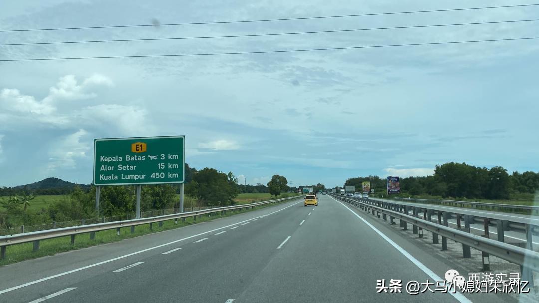 回马来西亚流程,回马来西亚