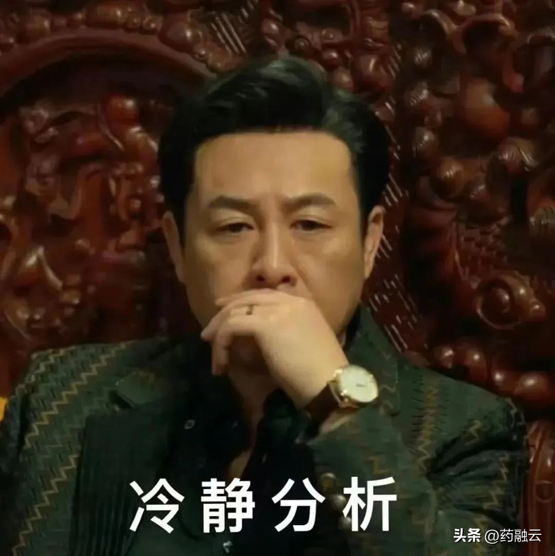 《狂飙》高启强身患“绝症”，快来GET同款干眼症眼药水！