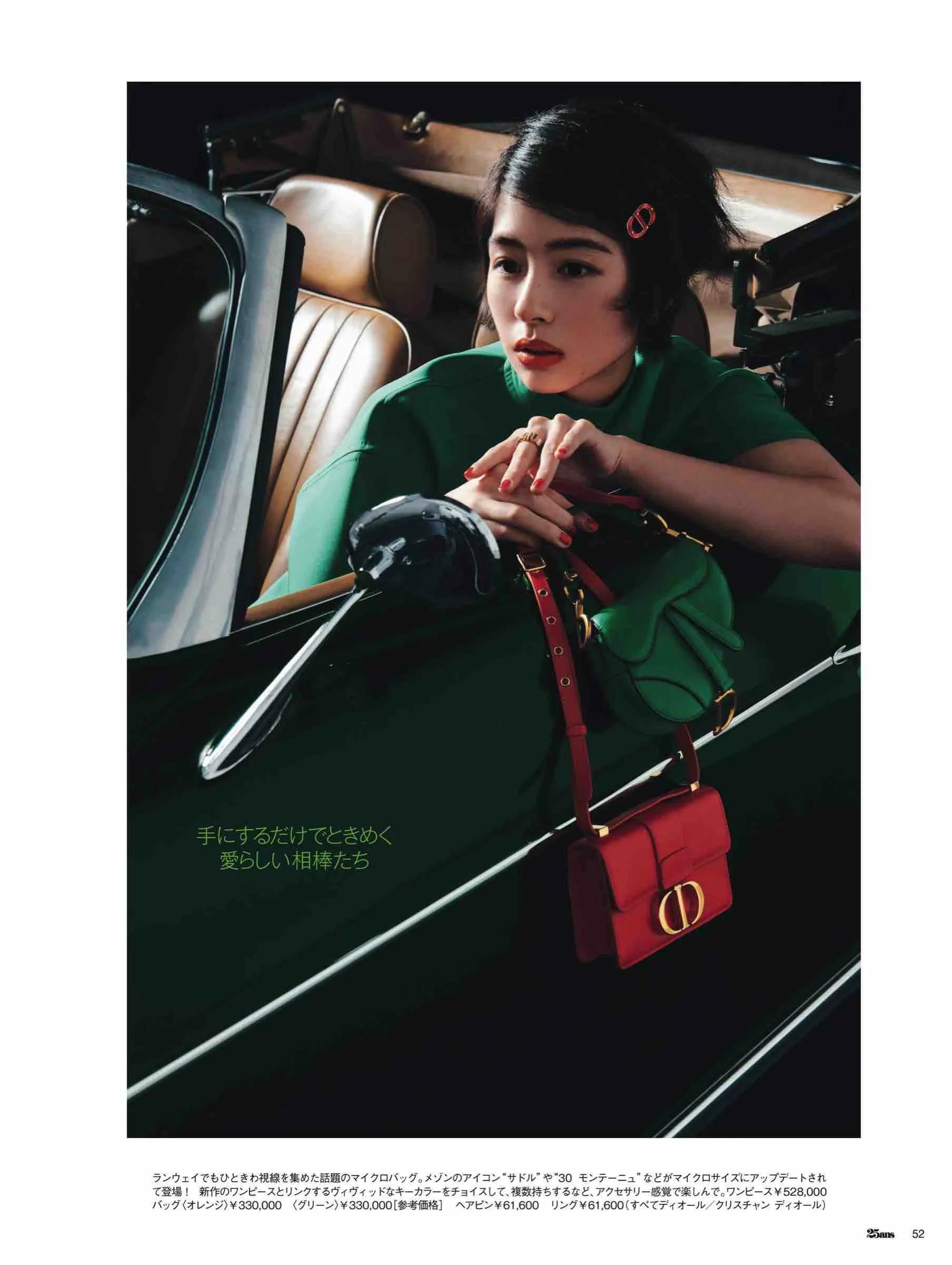 日本时尚杂志2022,日韩时尚杂志大全