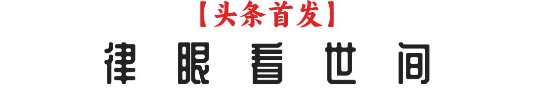 争取孩子抚养权的司法解释,抚养权保护哪些权益