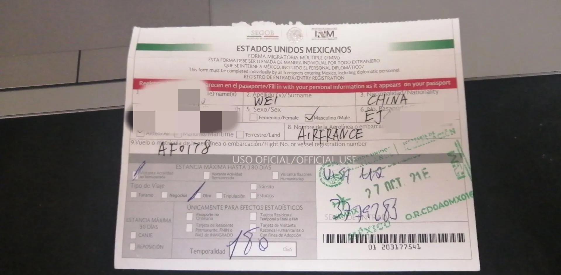 墨西哥回国历程分享(一)