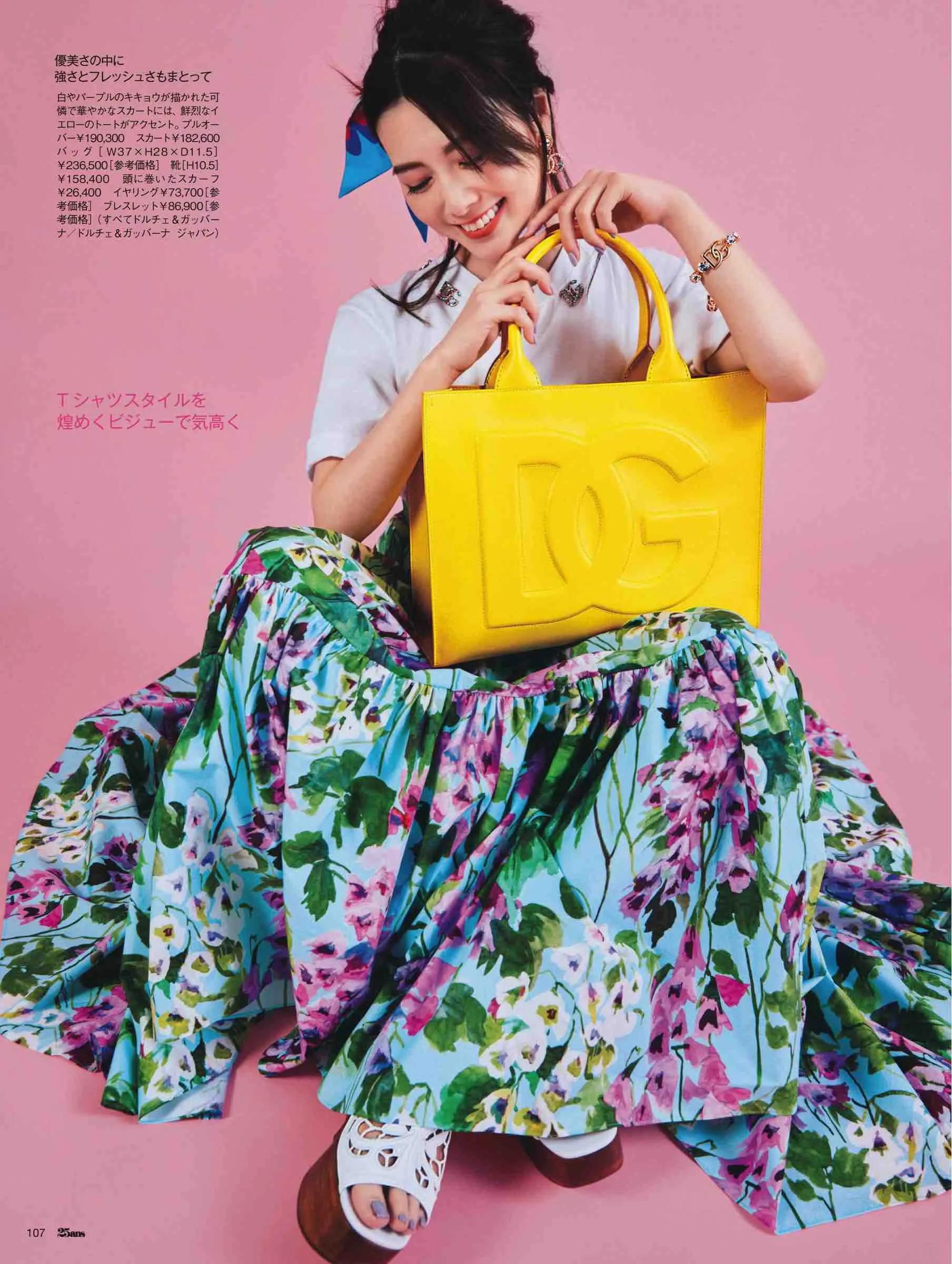 日本时尚杂志2022,日韩时尚杂志大全