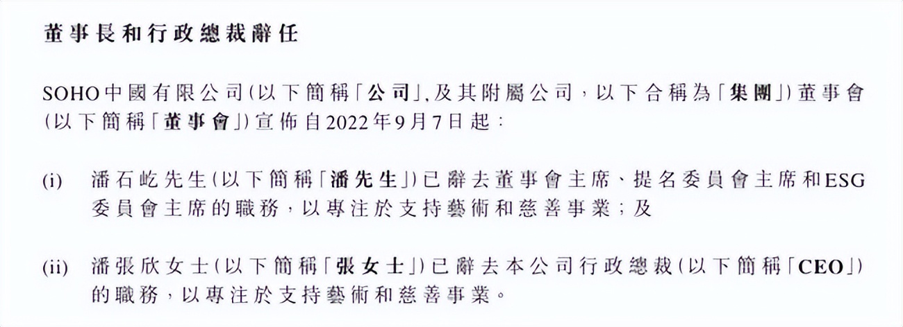 很罕见，中国的富二代们正在排队“离场”