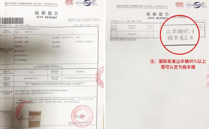 网购羊绒全攻略:一篇网上买羊绒不踩雷的技巧分享