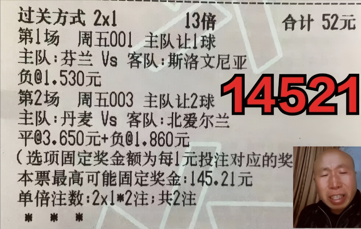 今日竞彩足球推荐：周五实单2串1，友谊赛，中国vs缅甸，1452100