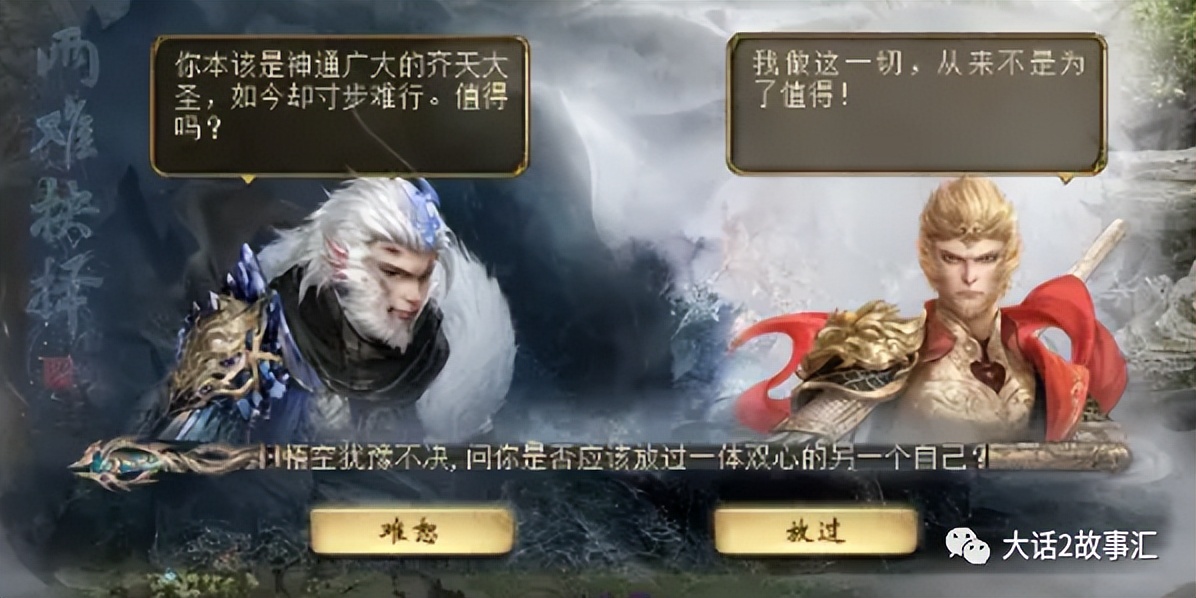 大话西游2的300环给多少大话币,大话西游2帮贡价目表