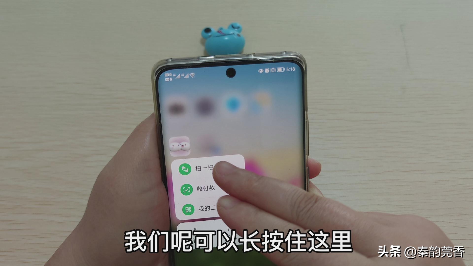 微信扫码和扫一扫的区别,ios15快捷指令微信扫一扫怎么设置