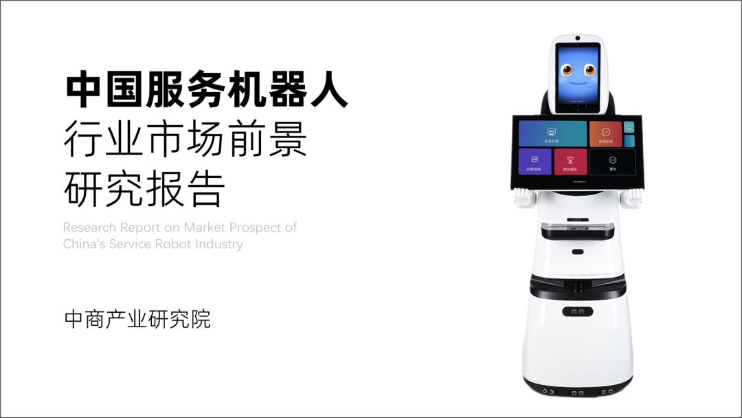 用一个圆做出ppt模板,一张图搞定整套ppt