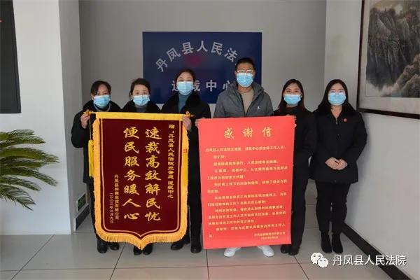 法院加强速裁,丹凤法院新消息