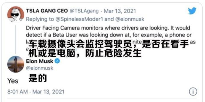 美国特斯拉安全事件最新进展,特斯拉被美国封锁的发明