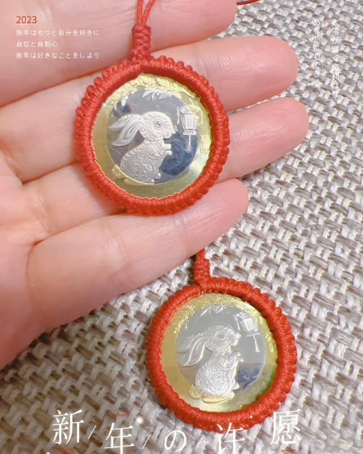 兔年纪念币有第二轮预约吗,23年兔年纪念币下次预约时间